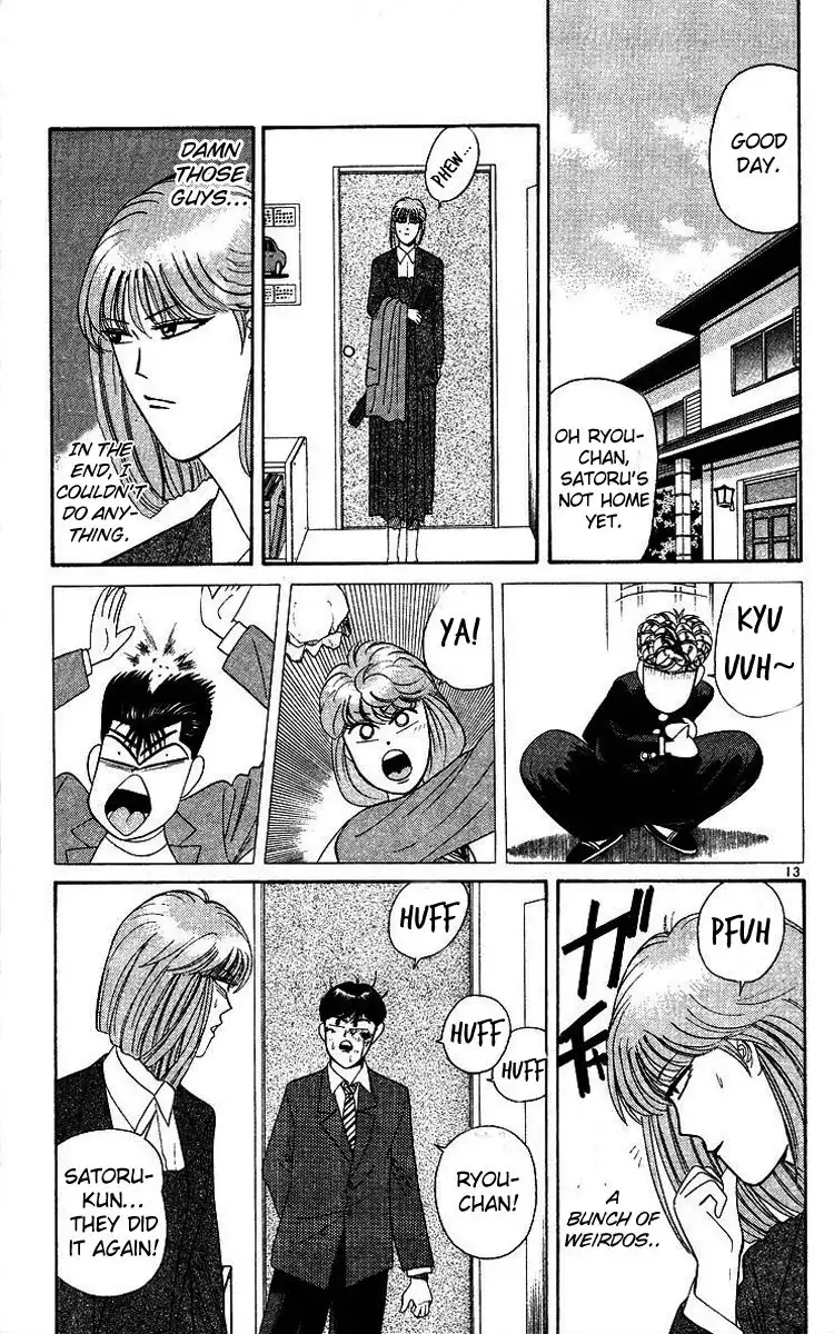 Kyou Kara Ore Wa!! Chapter 200 13